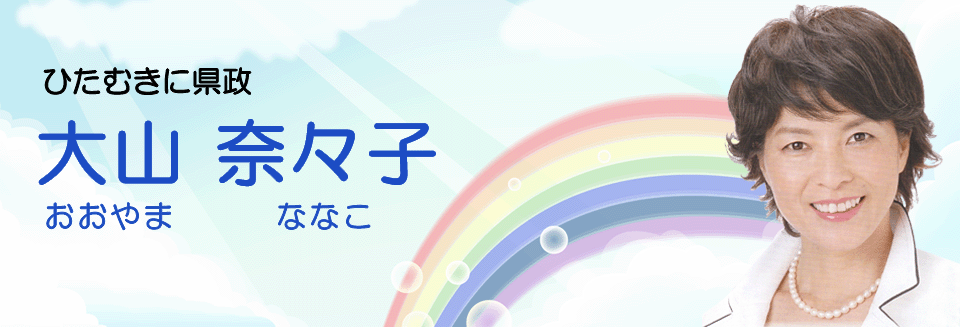 ��R�ށX�q �`�k�挧���΍�ψ���